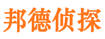 册亨私家调查公司